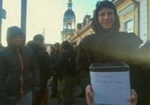 Сбор средств на новый автобус Баширу Плиеву перед закрытым клубом "ДИЧ". Фото с ФБ-страницы акции
