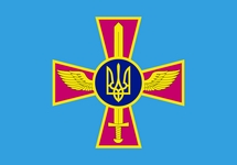 Флаг Воздушных сил Украины