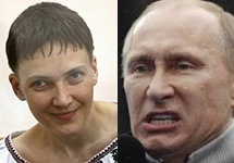 Надежда Савченко и Владимир Путин