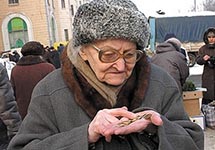 Пенсионерка. Фото: wpravda.com
