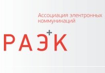 Логотип РАЭК