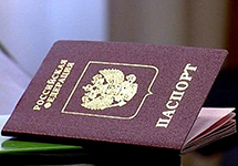 Российский паспорт. Фото: mungaz.net