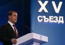 Дмитрий Медведев на съезде ЕР. Фото: er.ru
