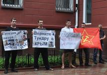 Пикет левых у крымского главка ФСБ. Фото: avtonom.org