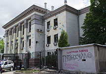 Посольство России в Киеве, 15.06.2014. Фото: ostannipodii.com  