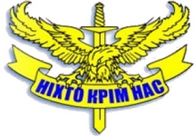 Эмблема 37-го отдельного мотопехотного батальона ВС Украины