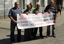 Голодающие шахтеры в Гуково. Фото: solidarnost.org