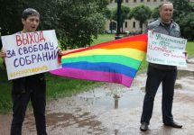 Акция ЛГБТ-активистов на Марсовом поле. Фото: comingoutspb.com