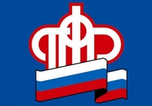 Эмблема Пенсионного фонда России