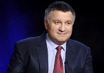 Арсен Аваков. Фото: 24tv.ua