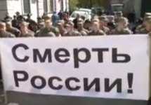 Протест у российского посольства в Киеве, 18.09.2016. Кадр видео