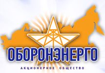 Логотип ОАО "Оборонэнерго"