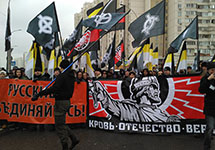 Русский марш в Люблине 4 ноября 2016 года. Фото: Грани.Ру
