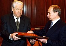 Ельцин передает Путину "президентский" экземпляр Конституции. Фото: kremlin.ru