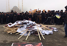 Участники митинга в Грозном сжигают портреты Абу-Бакра аль-Багдади. Фото: grozny-inform.ru