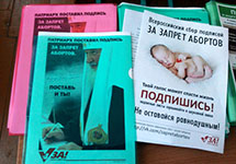 Петиция за запрет абортов. Фото: tatarstan-mitropolia.ru