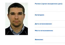 Павел Паршов. Фото из картотеки МВД Украины