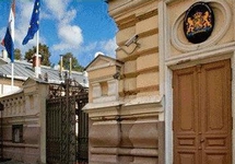 Посольство Нидерландов в Москве. Фото: wikimapia.org