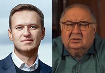 Алексей Навальный и Алишер Усманов