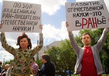 На митинге Профсоюза работников РАН в Москве. Фото: rbc.ru