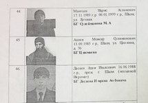 Фрагмент полицейской фототаблицы из статьи "Новой"