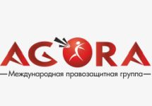 Логотип группы "Агора"