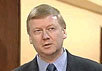 Анатолий Чубайс. Фото с сайта www.online.sovtest.ru