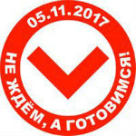 Логотип "Артподготовки". Фото: 051117.org