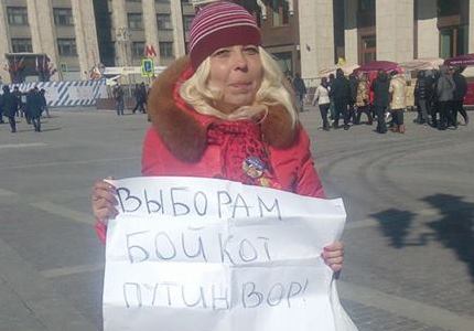 Полюдову задержали на Манежной с плакатом за бойкот выборов