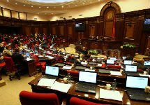 Национальное собрание Армении. Фото: news.am
