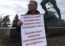 Пикет в поддержку Сенцова в Казани. Фото: flickr-аккаунт кампании #SaveOlegSentsov