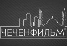 Логотип "Чеченфильма"