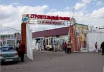Рынок "На Новоостаповской". Фото: prorinki.ru