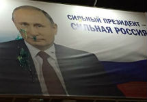 Испорченный билборд с Путиным в Кургане. Фото: znak.com