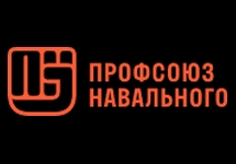 Логотип Профсоюза Навального