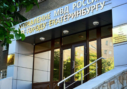 66.ru: В Екатеринбурге полицейские задержаны полицейские за взятку и похищение человека