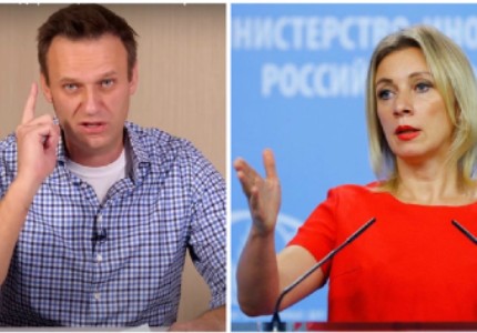 МИД: ОЗХО непременно обнаружит "Новичок" в пробах Навального