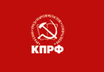 Логотип КПРФ. Коллаж Граней.Ру