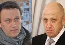 Алексей Навальный и Евгений Пригожин