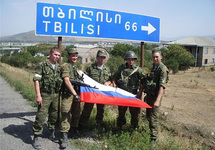 Российские военные в Грузии. 2008 год