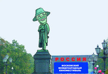 Памятник Михалкову на Пушкинской площади. Рисунок Сергея Нечаева