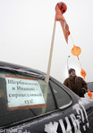 Акция автомобилистов. Фото Д.Борко/Грани.Ру