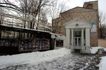 Театр Стаса Намина. Фото с сайта www.stasnamintheatre.ru