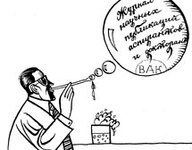 Иллюстрация Виктора Коваля из газеты "Троицкий вариант"