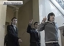 Обвиняемые в покушении на Матвиенко. Кадр телеканала ''Россия''