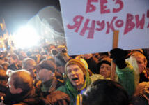 Майдан против Януковича. Фото Л.Барковой/Грани.Ру