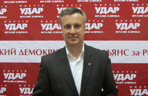 Валентин Наливайченко. Фото: klichko.org