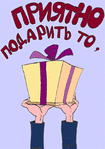 Рисунок с сайта ''Открытки'' (www.cards.yandex.ru)