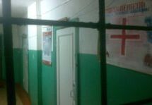 Тюремная больница. Фото Зои Световой