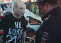 Задержание на Красной площади. Кадр Грани-ТВ